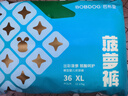 巴布豆（BOBDOG）新菠萝拉拉裤XL码36片（11.5-14kg）婴儿尿不湿 超薄透气 实拍图