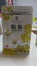 卢正浩花草茶叶桐乡胎菊花茶60g/袋花草茶正宗原产杭白菊不熏硫可搭枸杞 实拍图