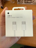 Apple/苹果 60W USB-C数据线-1米 type-c苹果充电线手机数据线 苹果17充电线iphone17充电线 实拍图