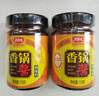 丁点儿 干锅酱家用瓶装川味麻辣香锅底料麻辣烫冒菜香辣酱龙虾料辣椒酱 香锅酱150g/2瓶【不辣】 实拍图