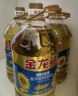 福临门食用油 葵花籽清香型食用植物调和油5升*4 整箱 新老包装随机发货 实拍图