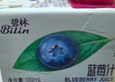 稼乐碧林碧林果汁 蓝莓汁100mL*24盒低脂浓缩果汁饮料年货整箱装 实拍图