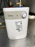 美的（Midea）【8年质保】5升储水式电热水器小厨宝家用洗碗洗菜安全1650W速热厨房热水宝国家补贴F05-15A1(S) 实拍图