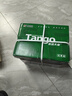 天章 （TANGO）新绿天章A4打印纸 80g 500张*5包 双面打印复印纸 纸张洁白顺滑不卡纸 整箱2500张【匠心品质款】 实拍图