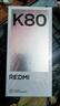 小米 REDMI K80 国家补贴 第三代骁龙 8 6550mAh大电池 澎湃OS 雪岩白 16GB+256GB 红米5G手机 实拍图