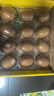 佳沛（zespri）新西兰 阳光金奇异果12粒礼盒特大果单果约122-146g 猕猴桃 水果 实拍图