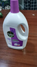 滴露（Dettol）衣物除菌液薰衣草3L 99.9%杀菌除螨 内衣衣物消毒液 可配洗衣液 实拍图