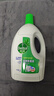 滴露（Dettol）衣物除菌液 松木3L 内衣儿童衣物杀菌除螨 衣服洗衣衣物消毒液 实拍图