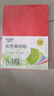 豪艺（HOOYE）A4彩色复印纸 凭证打印纸 儿童手工DIY折纸剪纸彩纸 70g 100张/包 大红色 实拍图