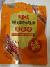 百草味牛肉条五香味50g 肉干肉脯特产肉类小吃即食熟食 新老包装随机发 实拍图