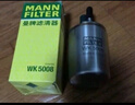 曼牌滤清器（MANNFILTER）燃油滤清器汽油滤芯汽滤WK5008君威君越昂科拉950科鲁兹迈锐宝CTS 实拍图