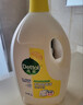 滴露（Dettol）衣物除菌液 消毒液 柠檬3L 99.9%杀菌除螨内衣儿童衣物可配洗衣液 实拍图