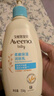 艾惟诺（Aveeno）艾维诺润肤乳露 婴儿童身体乳保湿补水滋润干痒宝宝儿童面霜354g 实拍图