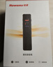 纽曼录音笔 H5 16G 一键录音 专业高清远距 声控降噪 学习采访会议培训超长待机录音器 黑 实拍图