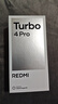 小米【国家补贴】REDMI Turbo4 Pro 新品上市 小米手机 小米5G手机红米turbo 7550mAh长续航电池 黑色 12GB+512GB 实拍图