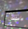 极米Z6X Pro 三色激光旗舰版 1100CVIA 家用投影仪 轻薄投影机高清 一体式云台 2年质保 国家补贴 实拍图