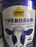 认养一头牛牛初乳奶粉中老年奶粉中老年老年人 低GI 800g*2罐礼盒送礼送父母 实拍图
