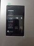 海尔（Haier）家宴465升十字对开四开门电冰箱家用风冷无霜一级能效变频超薄BCD-465WGHTDE9S9家电国家补贴20% 实拍图