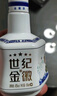 金徽世纪金徽五星 浓香型白酒 52度 500ml 单瓶装 实拍图