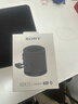 索尼（SONY）SRS-XB100 无线蓝牙音箱 迷你便携音响户外低音炮 重低音16小时续航IP67防水防尘礼物送男女友学生 黑色 实拍图