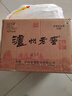 泸州老窖 六年窖头曲 浓香型白酒 52度500ml*6瓶 整箱装(赠送3个礼品袋) 实拍图