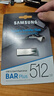三星（SAMSUNG）512GB USB3.2 U盘 BAR 学习办公 金属高速大容量优盘 小巧车载U盘 读速400MB/s 适用哨兵模式 实拍图