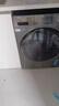 海尔（Haier）滚筒洗衣机全自动洗烘一体带烘干12公斤家用家电国家补贴 内衣洗一级能效以旧换新 京东自营50DS  实拍图