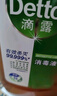 滴露（Dettol）洗衣消毒液衣物消毒水750mL除螨 家居地板杀菌 非84甲流感 实拍图