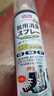 巨奇严选 鞋子除臭剂360ml 银离子消毒杀菌鞋袜喷雾球鞋运动鞋防脚臭 实拍图