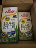 安佳（Anchor）4.4g原生高钙高蛋白全脂纯牛奶1L*12盒 新西兰进口草饲牛奶 实拍图