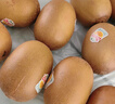 佳沛（zespri）新西兰 阳光金奇异果12粒礼盒特大果单果约122-146g 猕猴桃 水果 实拍图