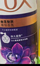 力士（LUX）依兰香沐浴露 幽莲魅肤馥郁香氛精油沐浴乳1000g 持久留香 实拍图