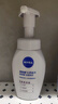 妮维雅（NIVEA）氨基酸洗面奶泡沫云柔植萃清爽净透洁面泡泡180ml 实拍图