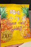 百草味一个水果凤梨干180g 无添加不加糖金钻凤梨菠萝休闲蜜饯零食 实拍图