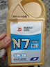高德润达机油半合成汽机油汽车保养发动机油劲音N5系列 SL级5w-30 4L  实拍图