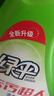 绿伞去污超人洗衣液薰衣芳菲6斤 除菌除螨中性去污机洗手洗洗涤剂 实拍图