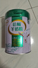 伊利倍畅羊奶粉 成人奶粉 营养品 早餐 送礼送长辈 无蔗糖 高钙 700g 实拍图