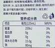 江中食疗益生菌发酵桑椹汁125ml*20盒 黑桑椹果汁花青素营养健康饮料礼盒 实拍图