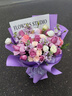 艾斯维娜鲜花速递向日葵混搭花束生日礼物全国同城配送 紫玫瑰混搭花束 实拍图