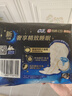 苏菲超熟睡柔棉感超长量多夜用卫生巾42cm8片姨妈巾自营官方旗舰 实拍图