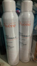 雅漾（Avene）舒泉调理喷雾300ML补水保湿爽肤湿敷水敏肌护肤化妆水大喷礼物 实拍图