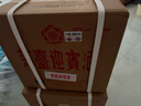 茅台 迎宾酒 紫迎宾 酱香型白酒 53度 500ml*6 整箱装 实拍图