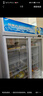 荣事达 Royalstar 1.8米三开门展示柜 饮料柜冷藏柜 啤酒柜饮料柜 保鲜冷藏展示柜串串柜 实拍图