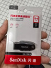 闪迪（SanDisk）64GB USB3.2 U盘 CZ550黑色 读速100MB/s 安全加密 数据恢复 学习办公电脑车载 高速大容量优盘 实拍图