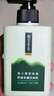 相宜本草（INOHERB）黑茶冰爽控油水感洁面乳（氨基酸）深层清洁男士洗面奶 2瓶装（150ml*2） 实拍图