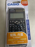 卡西欧（CASIO）【超级爆款】 FX-991CNX中文函数科学计算器物理化学生物竞赛大学生考研 实拍图