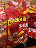 奇多（Cheetos）粟米棒 奇多牛排组套50g*10包 休闲零食百事食品 实拍图