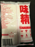 太太乐 味精 高纯度 原自谷物淀粉 250g 雀巢出品 实拍图