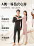京东京造【云柔棉10A抑菌】新疆棉保暖内衣男秋衣秋裤女套装 黑色女 S 实拍图