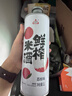 生龙鲜榨米酒荔枝味1L装湖北孝感桂花酒酿清米酒糯米酒低度甜酒醪糟汁 实拍图